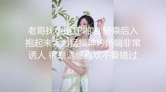 老哥找小姐TP啪啪 骑乘后入抱起来大力猛操呻吟娇喘非常诱人 很是诱惑喜欢不要错过