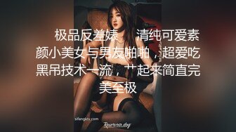 ❤️极品反差婊❤️清纯可爱素颜小美女与男友啪啪，超爱吃黑吊技术一流，艹起来简直完美至极