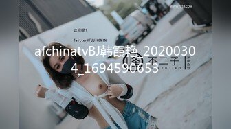 后入穿情趣内衣骚女友