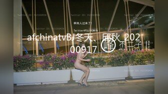 afchinatvBJ冬天、邱秋_20200917