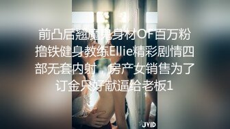 性感甜美小仙女小姐姐『樱空桃桃』✅出差情缘·女上司和男下属的疯狂之夜！在公司是大家的女神