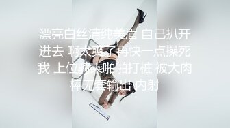 【新片速遞】酒店偷拍高质量学生情侣开房造爱纪实！邻家御姐漂亮小骚货，身材本来就好 还自带连体黑丝调情，鼻血，大喊大叫 小手乱抓[595M/MP4/39:42]