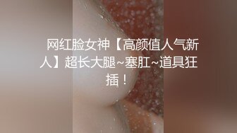 【OnlyFans】逃亡JJ爱KK，狂干群P，大型淫乱场面，两人真实夫妻，女的身材超级棒，群p的场面太过震撼 33