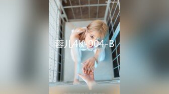 蓉儿4K-004-B