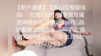 为争队长色诱教练误踩潜规则遭中出