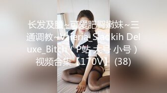 巨乳美女疯狂做爱高潮迭起被嘻哈男疯狂输出