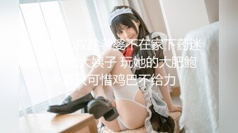 【新片速遞】 【极品稀缺❤️孕妇也疯狂】❤️究极核弹❤️推特39万粉丝网红孕妇『雪莉』最强私拍 啪啪露出挤奶全操齐 高清1080P版 [2300M/MP4/28:53]