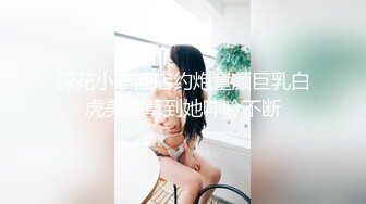 3p极品人妻少妇轮番内射全程高能（限免有他联系方式完整版）