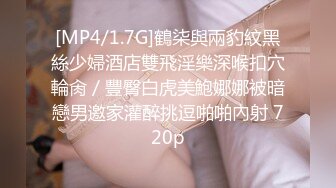 XKTC031 金铭 帮同事勾引少妇 没想到却是自已被绿了 星空无限传媒